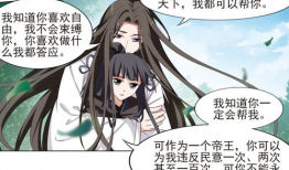 凤逆天下漫画免费版,逆袭之路，漫画免费版精彩抢先看