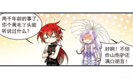 三眼哮天录漫画下拉式,奇幻世界中的爱恨情仇与成长之旅