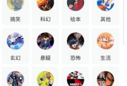 妖神记小说免费漫画,探寻神秘妖神世界的奇幻之旅